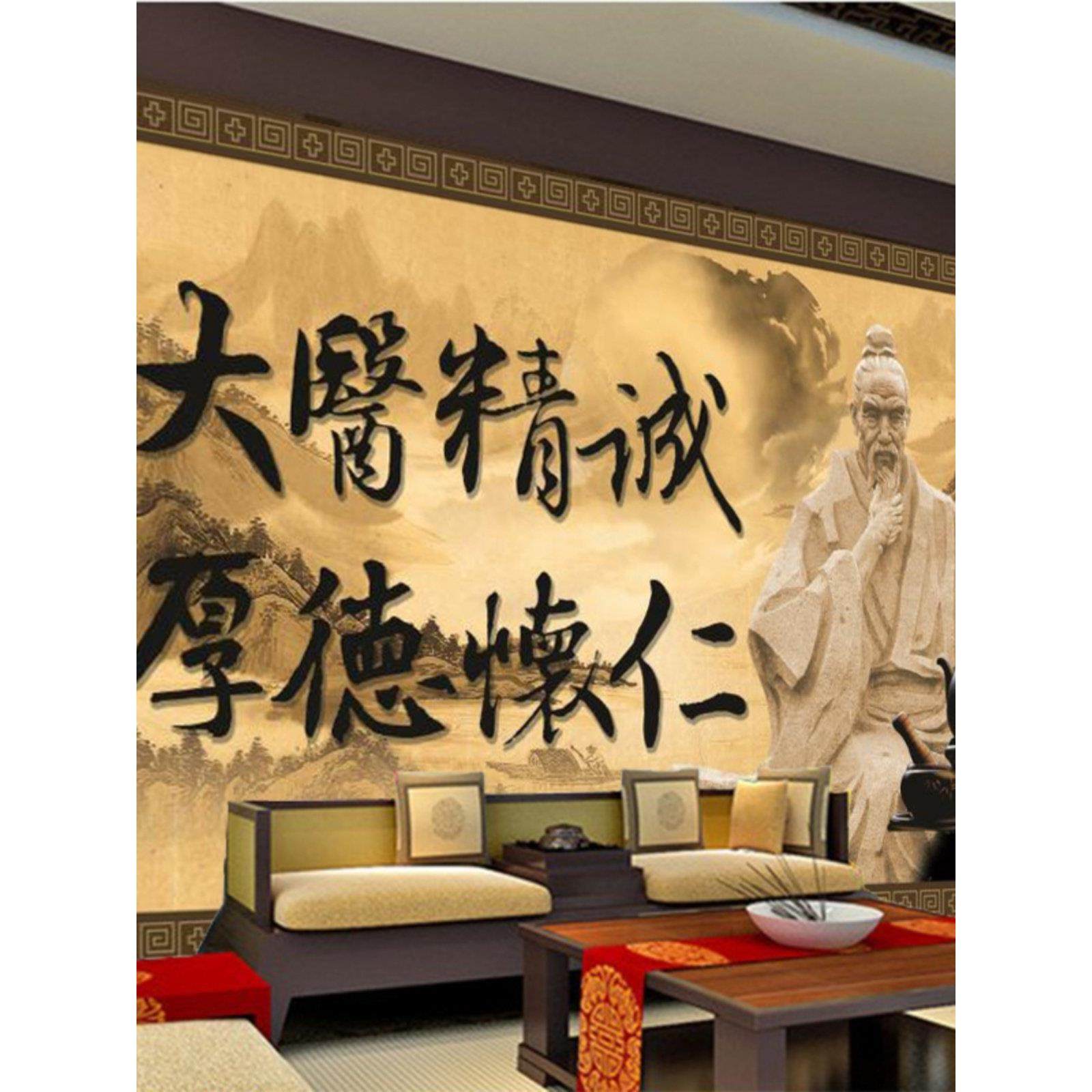 大医精诚中医文化背景墙纸名医雕像浮雕壁纸养生中医馆覆古壁画,家装主材,定制壁画,淘宝优惠券,粉丝福利购,淘宝优惠卷