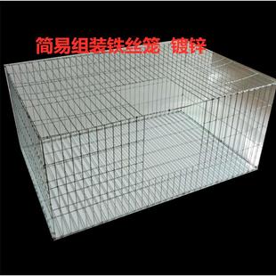 鸽子笼大号鸡笼家用鸽子养殖笼子 包邮 加粗鸽子笼子 鸽子用品用具