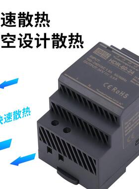 导轨式开关电源HDR-60-24V2.5A交流220V转直流12V15W30W60W变压器