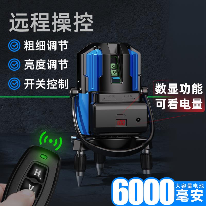 德国工艺德国水平仪绿光2线3线5线LD蓝光激光红外线高精度自动打