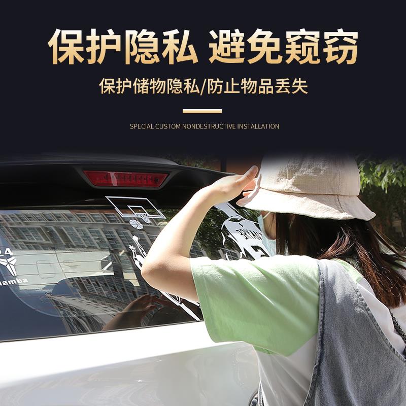 奇瑞瑞虎9遮物帘后备箱隔物板尾箱隔物帘遮物板原厂改装置物板