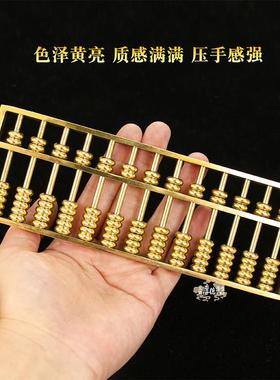 金色黄铜算盘小学生专用摆件道具挂件大小如意活珠抓周金算盘乔迁
