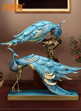 《富贵荣华》全铜孔雀摆件 结婚客厅欧式家居装饰工艺礼品
