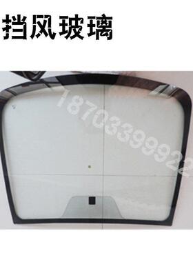 适配雷丁D5070宝路达DS5比德文众新汉唐海全A9前后玻璃后挡风玻璃