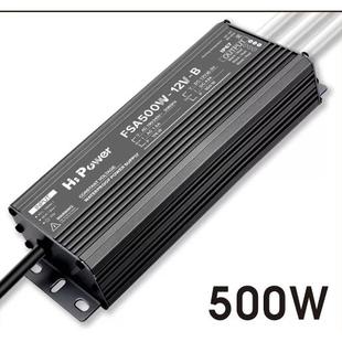 220V转24V12V防水开关电源600W400W200W300W户外亮化直流变压器