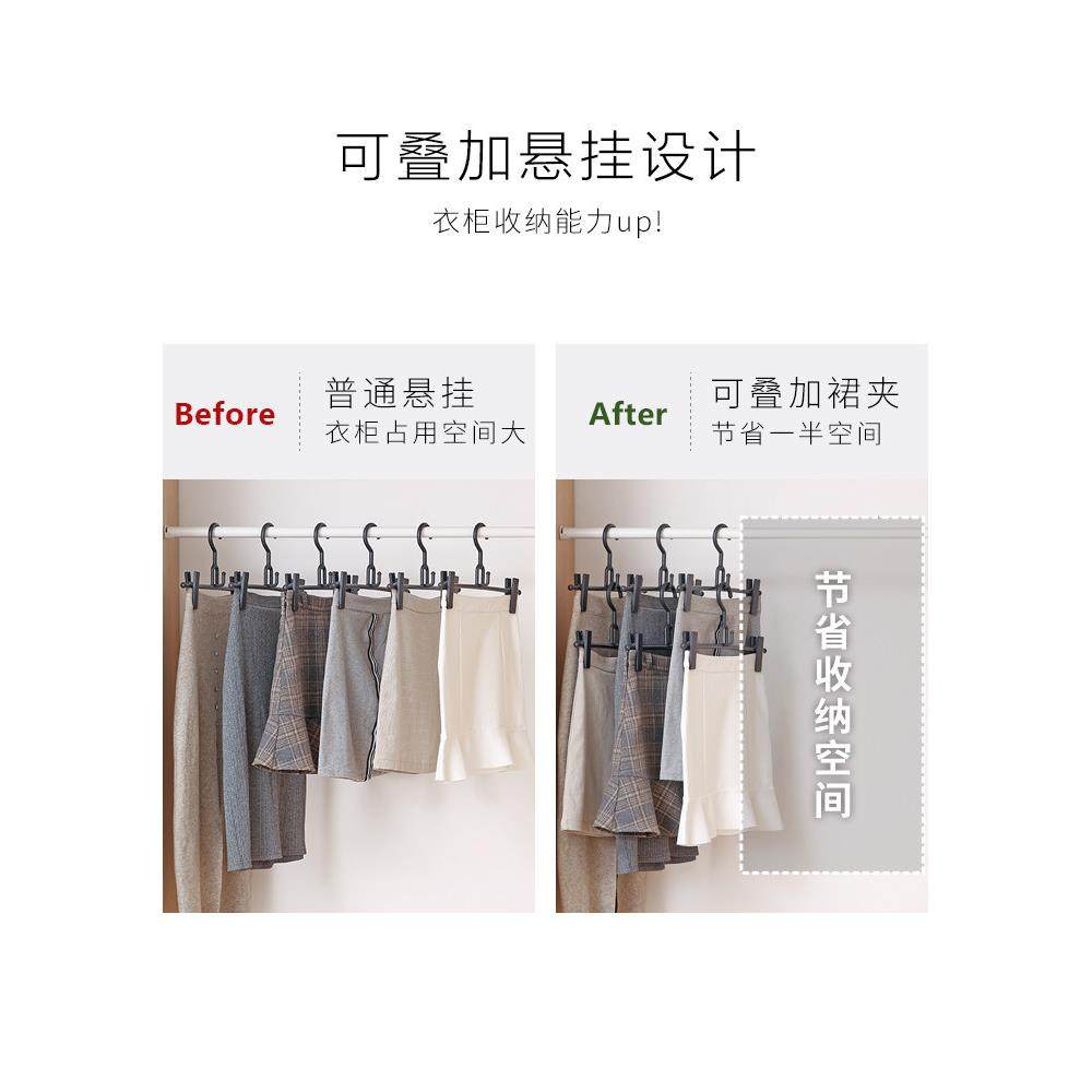【6支装】柜内叠加裙架家用衣柜防滑调节塑料挂衣架裤架裙夹,收纳整理,塑料衣架,淘宝优惠券,粉丝福利购,淘宝优惠卷