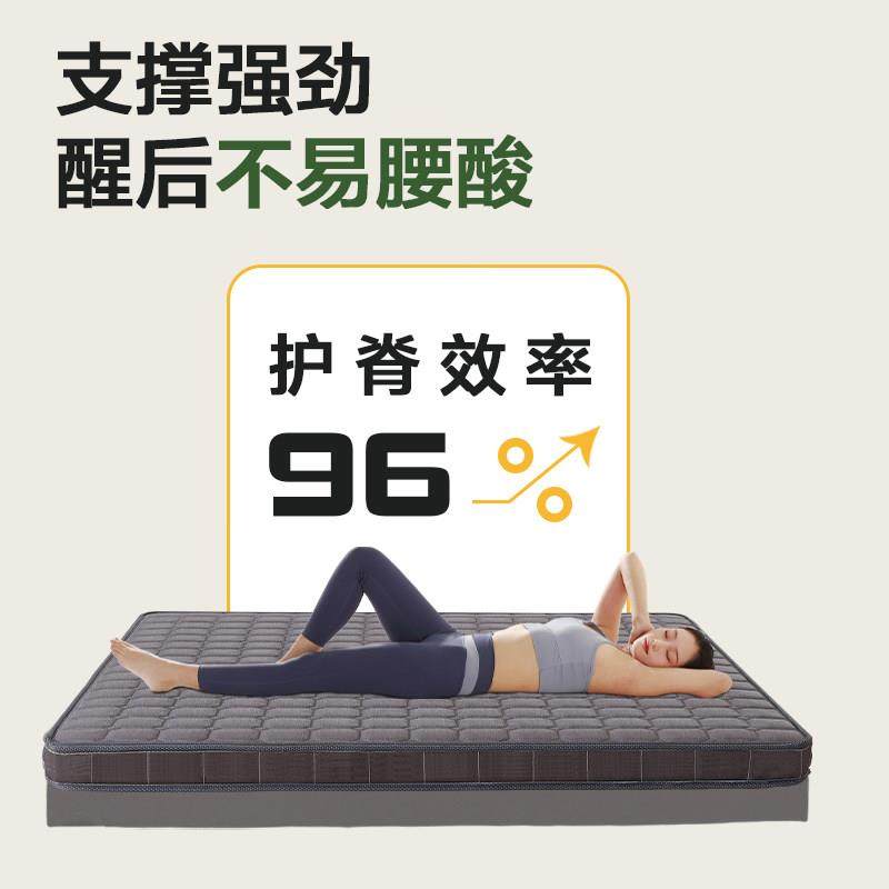 10公分椰棕床垫乳胶加硬护腰脊家用卧室折叠天然粽榈1米5儿童单人,住宅家具,椰棕床垫,淘宝优惠券,粉丝福利购,淘宝优惠卷