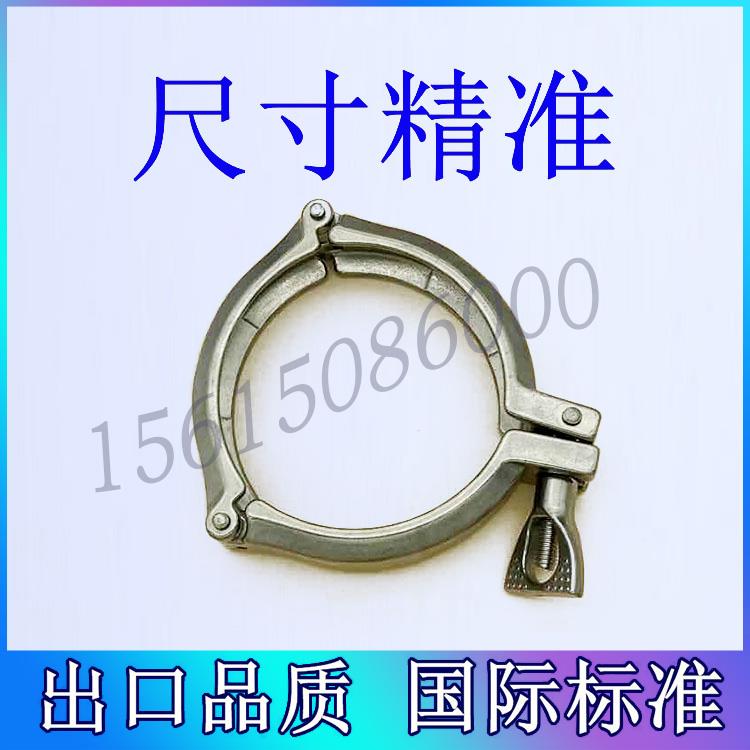 KF63真空三节式卡箍304不锈钢快装式80接头60管件100弯头卡盘三通
