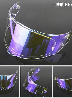 头盔镜片适配FF-353 320 328 800配件防晒风镜防紫外线N摩托车