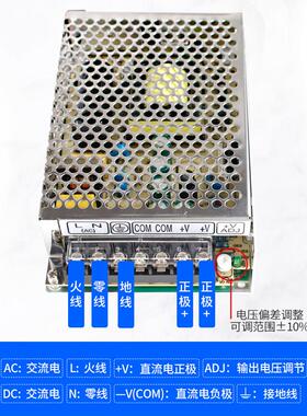 LED单组小型开关电源MS-75-24/12变压器3.2A工业220v转直流25w