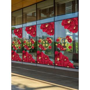 富贵牡丹花新年装饰玻璃门窗花贴纸酒店商场春节橱窗布置静电贴画