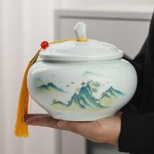 陶瓷茶叶罐密封罐防潮罐空茶罐子黄色储茶储物罐通用红茶绿茶普洱