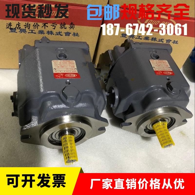 Toyooki柱塞泵HPP-VD2V-L/F31A3/5AG HPP-VD2V-L/F31A3/5-A/G