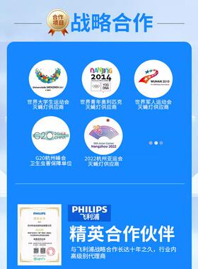 紫色蝴蝶粘蝇杀灯灭蚊灯餐厅商店酒店壁挂式家用捕蝇杀蝇手小工具