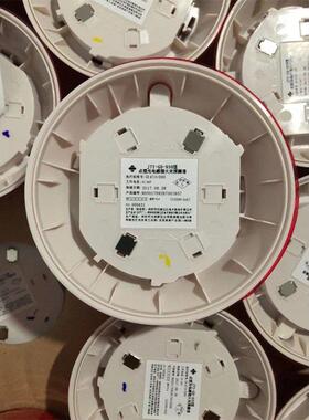 三江烟感JTY-GD-930点型光电感烟探测器编码型烟感老款