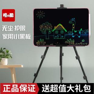 黑板 28寸全面屏儿童画板宝宝家用写字板液晶手写板磁性无尘支架式