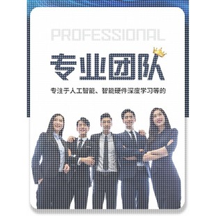 深度学习python代编程模型神经网络办公自动化直播间信息采集爬虫