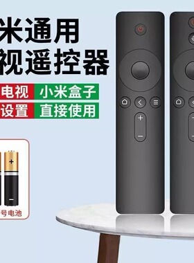 适用于小米红米电视声控遥控器语音红外蓝牙机顶盒子增强版4A
