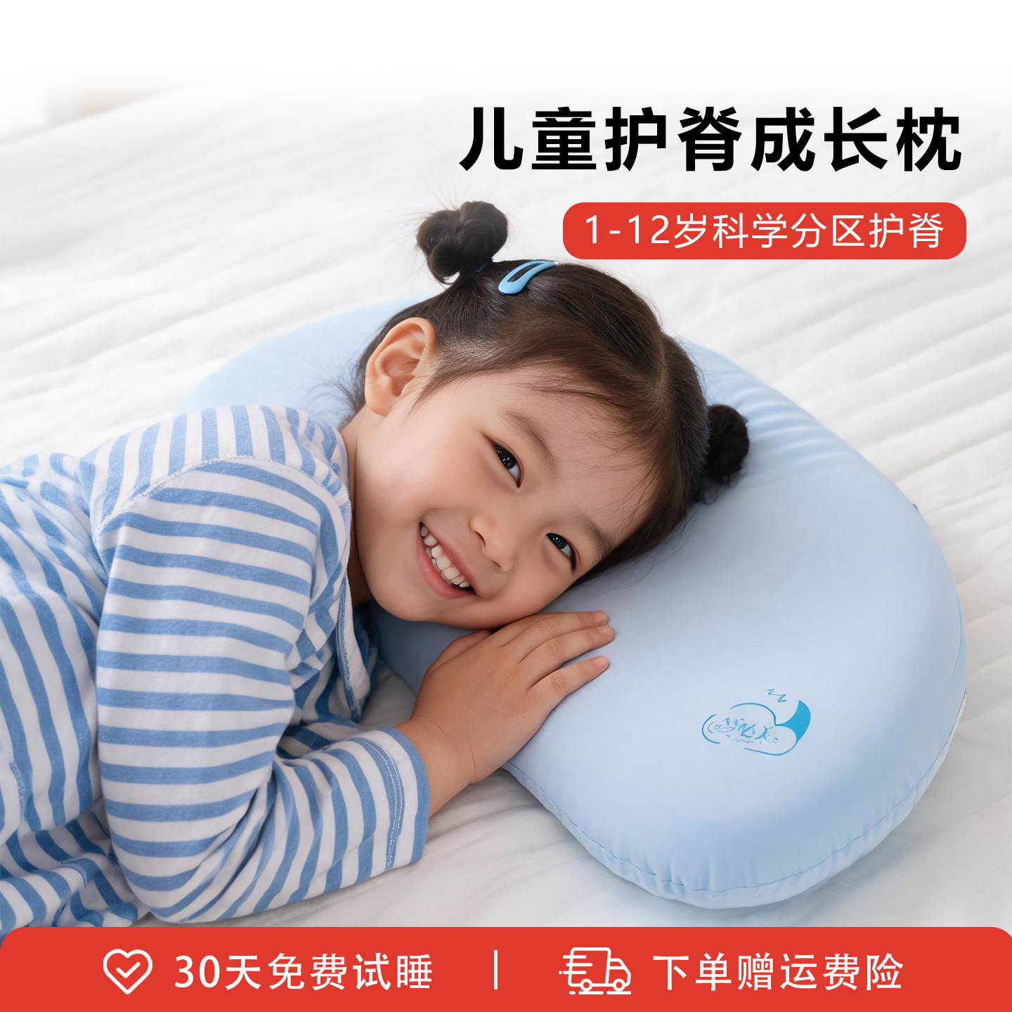 梦必美可水洗机洗儿童枕头硅胶枕