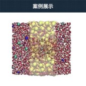 分子动力学 vasp 模拟 Material 定制 Lammps Studio Gromacs