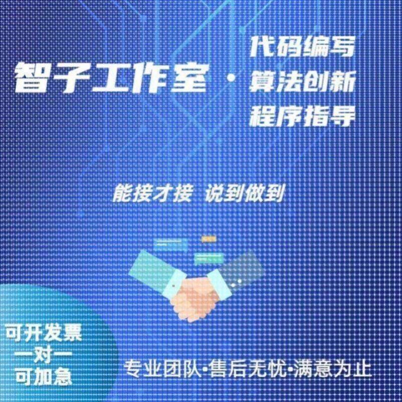 深度学习机器学习神经网络代做目标检测语义分割自然语言处理