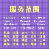 代做comsol电磁maxwell彷真cst设计hfss天线声学光学有限元 分析