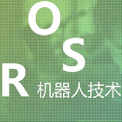 ros机器人开发Gazebo仿真Pybullet编程V-REP MuJoCo OpenAl Gym