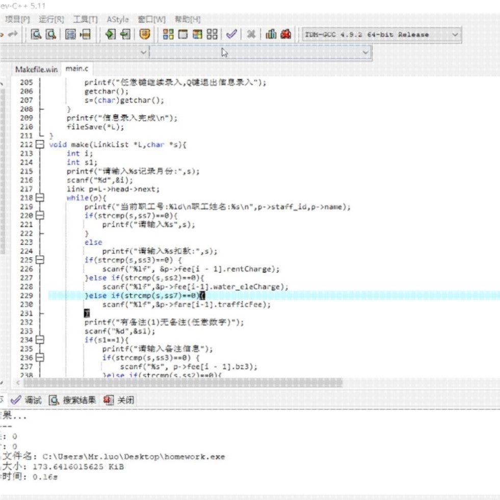 python代编程java定制程序C++设计qt开发C语言帮做matlab深度学习