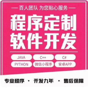 matlab代码帮做机器学习深度学习帮做神经网络服务仿真程序代编