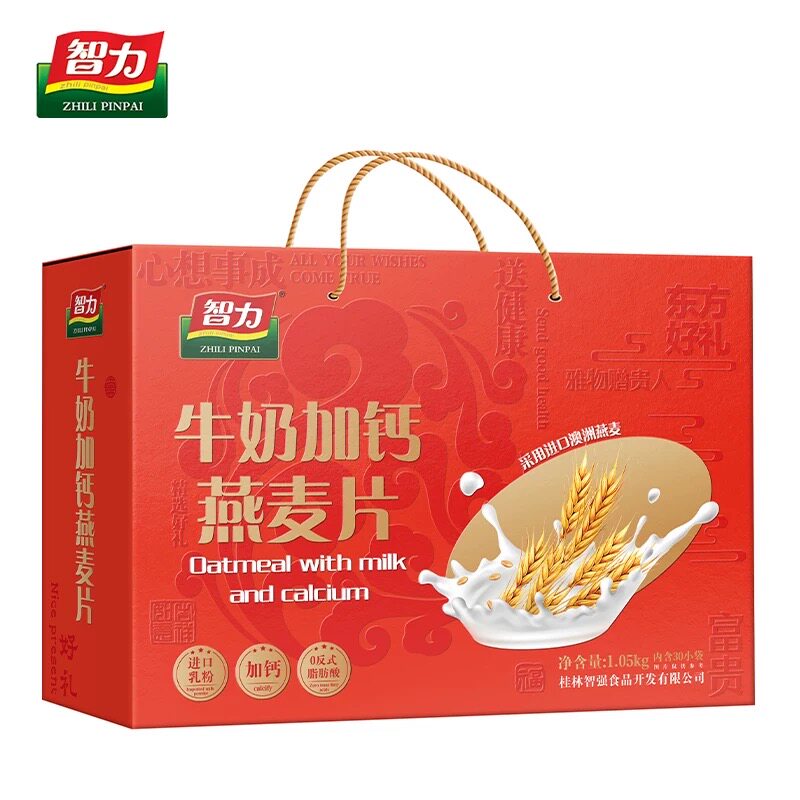 智力牛奶加钙燕麦片礼盒1050g营养代餐健康早餐冲饮即食年货礼物