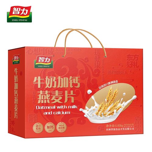 智力燕麦片礼盒1050g送长辈