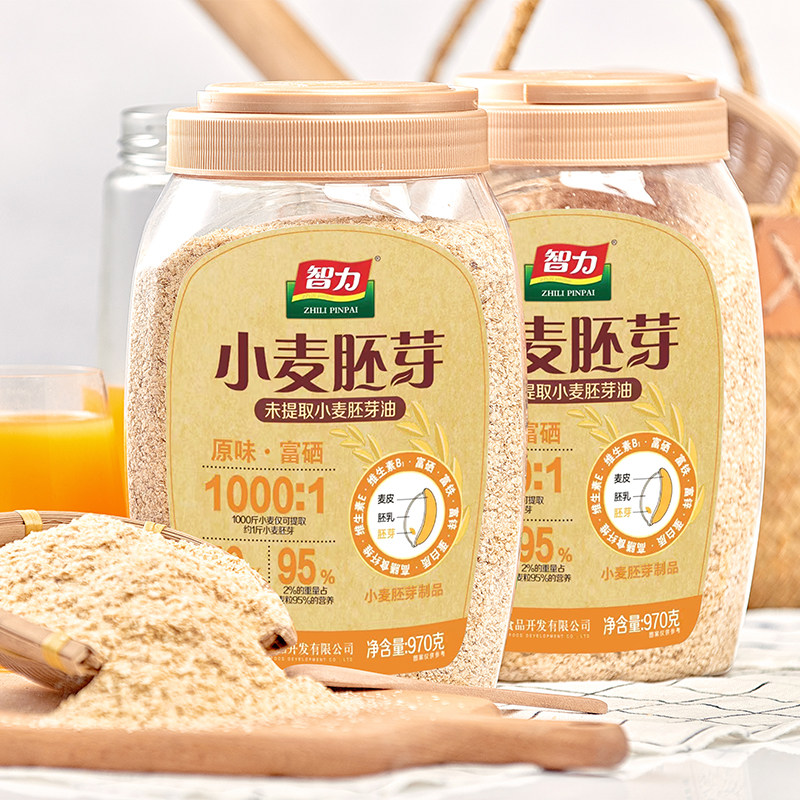 智力小麦胚芽970g/罐装原味富硒无蔗糖精营养即食品胃健康早餐粉,咖啡/麦片/冲饮,纯燕麦片,淘宝优惠券,粉丝福利购,淘宝优惠卷