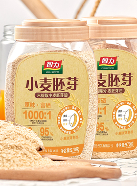 智力小麦胚芽970g/罐装原味富硒无蔗糖精营养即食品胃健康早餐粉