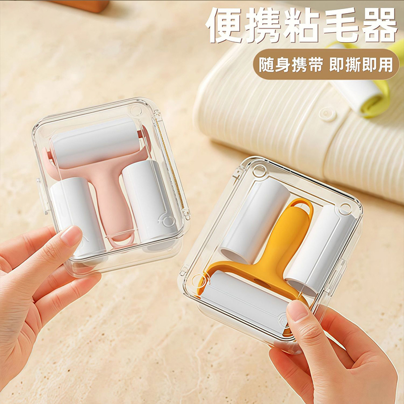 迷你粘毛器小号随身携带便携式小型迷你滚筒粘毛滚刷衣服滚轮神器