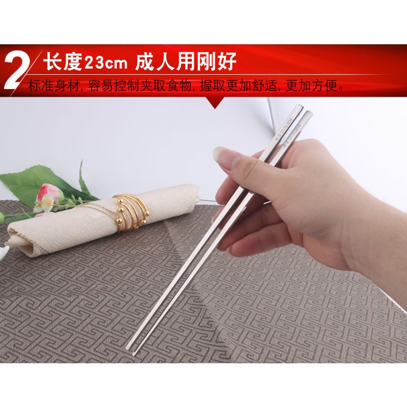 韩式不锈钢筷子3i04家用防滑扁筷子5双方形实心10双金属铁筷子餐
