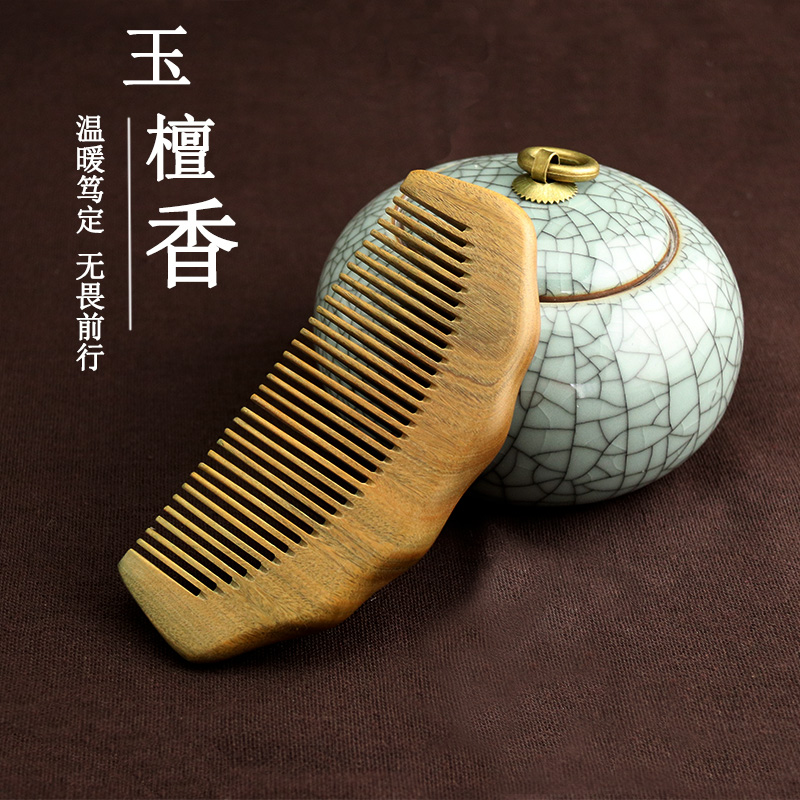 情人节礼物刻字绿檀小木头梳网红儿童梳子便携玉檀香W送女孩男生