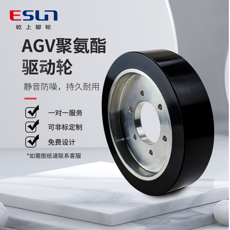 agv驱动轮铝芯聚氨酯8寸机器人脚轮200*40mmQ重型设备主动轮行走