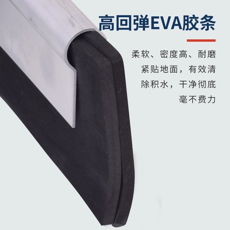 铝合金推水器工厂仓库地面刮地器推灰器室内外网球场篮球场刮水器
