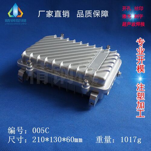 无线 AP 网桥 路由器005C :210x130x60 铸铝防水盒 多孔接线盒