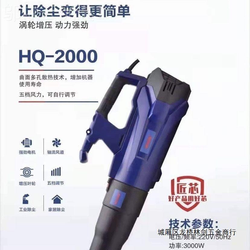 沃普顿大功率暴风机强力吸工业尘机器IAA吹风施吹工除尘器吹尘机
