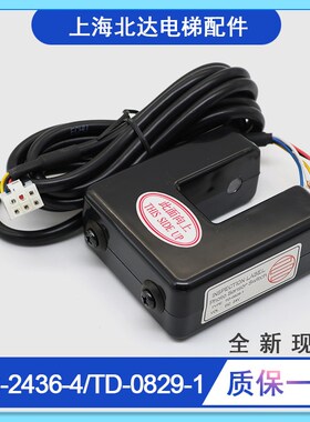 富士电梯平层感应器传感器OS24364光电开关DC24V感应器原装配件