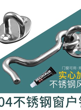 门插销免打孔门扣不锈钢卫生间门闩挂钩老式房门锁扣移门推拉门栓