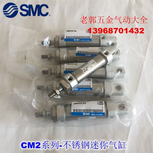全新 CM2B25/CDM2B25-220 225 230 235 240 245 250迷你气缸
