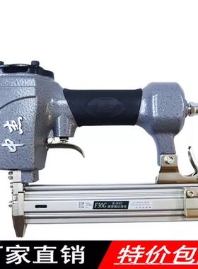 中杰F30气动直钉枪不卡钉气钉枪F30G排钉枪汽射钉器木工装修打钉