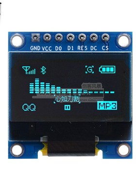 0.96寸OLED显示模块7PIN 0.96寸 7针蓝色?OLED显示屏模块SPI/IIC