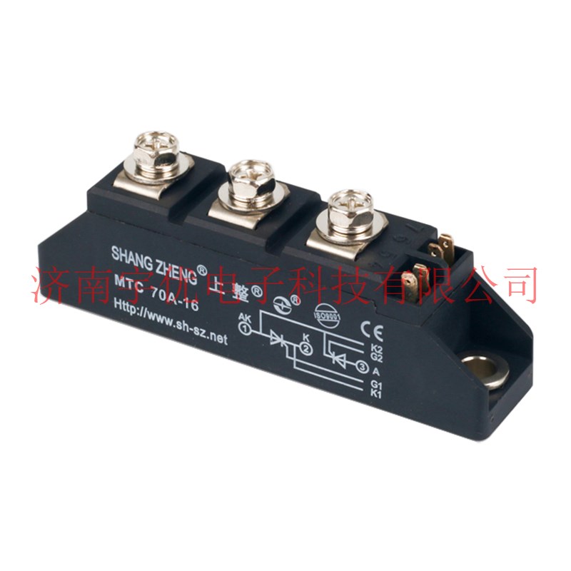 上海上整 MTC70A-16 晶闸管模块 MTC70A1600V可控硅 全新原装