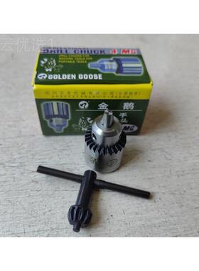 正金鹅牌CBAP手密动扳手夹头钻床精JCV台钻品夹1-10B12B101-13B16