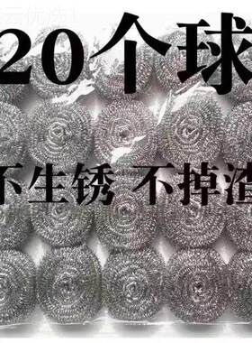 钢柄丝球不掉丝商用手CKA刚丝球不铁锈钢厨房洗家碗丝球刷锅清洁