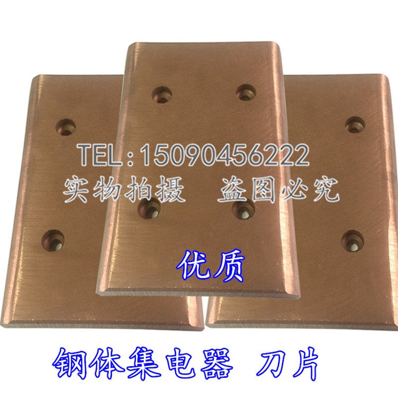 钢体集电器 耐磨起重机钢体滑线集电器导电摩擦碳刷块150*100四孔