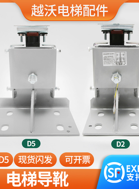 适用西子奥的斯电梯导靴XAA237D2 D5/XTA2295AAC002XOA2295AAC005